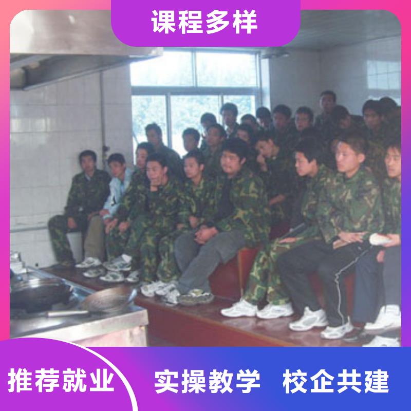 烹饪技能培训