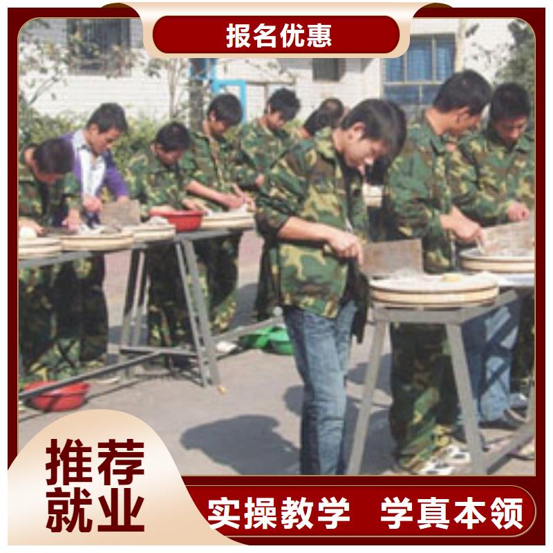 厨师炒菜技校招生信息
