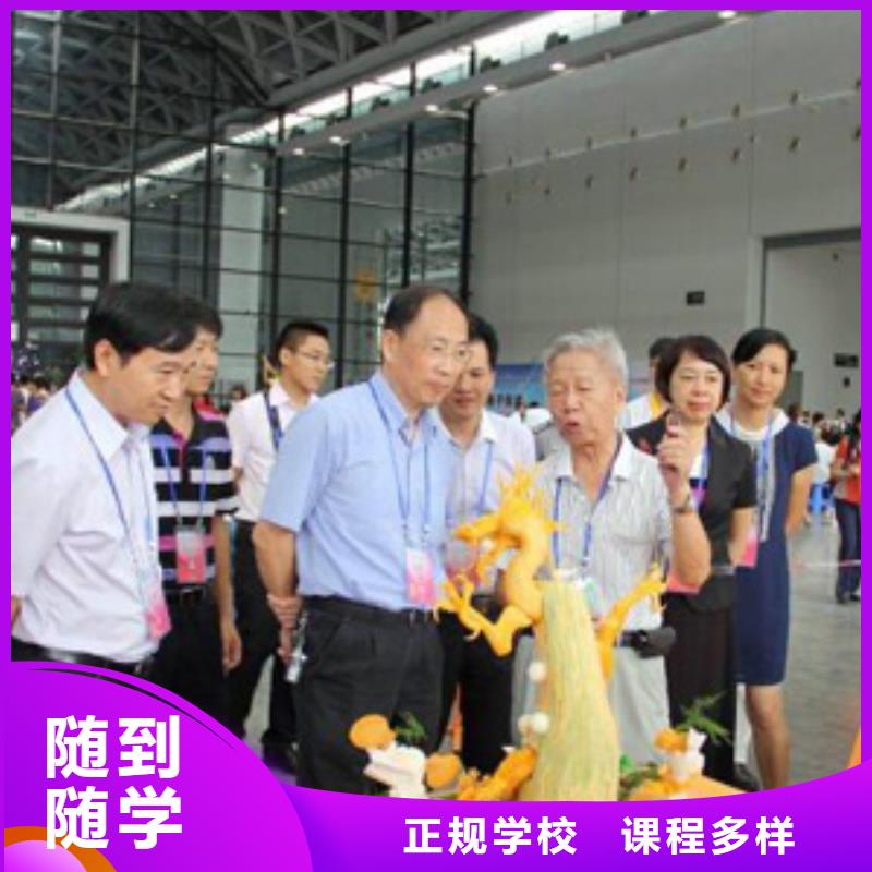 以后我想当厨师