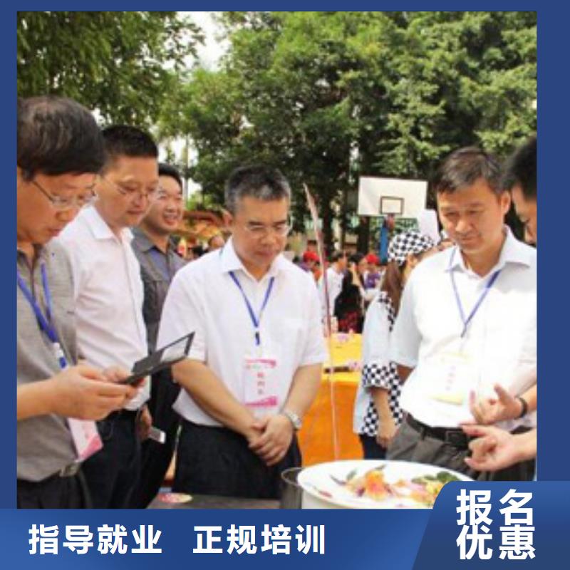 厨师培训学校的学费多少钱
