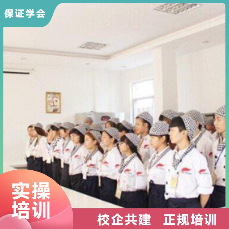 中餐烹饪技校招生报名电话