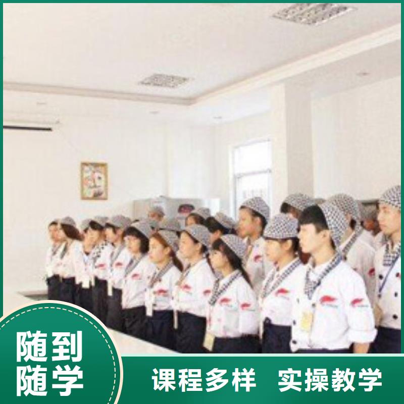 学厨师到虎振学校上灶炒菜真材实料