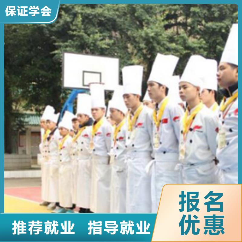 【虎振烹饪厨师】培训学校招生电话