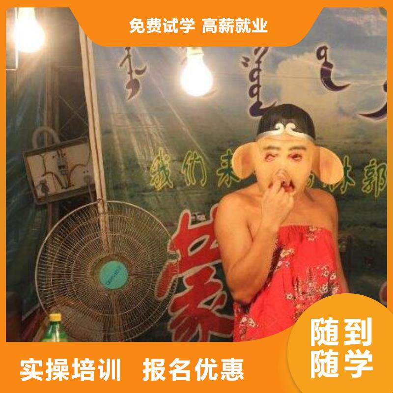 【虎振厨师烹饪】培训学校招生