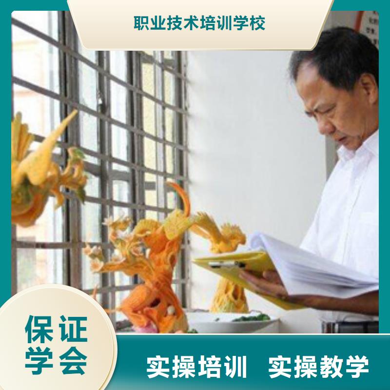 炊事员学校2025