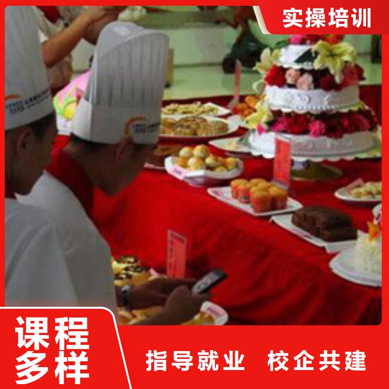 [虎振厨师烹饪]培训技校招生电话