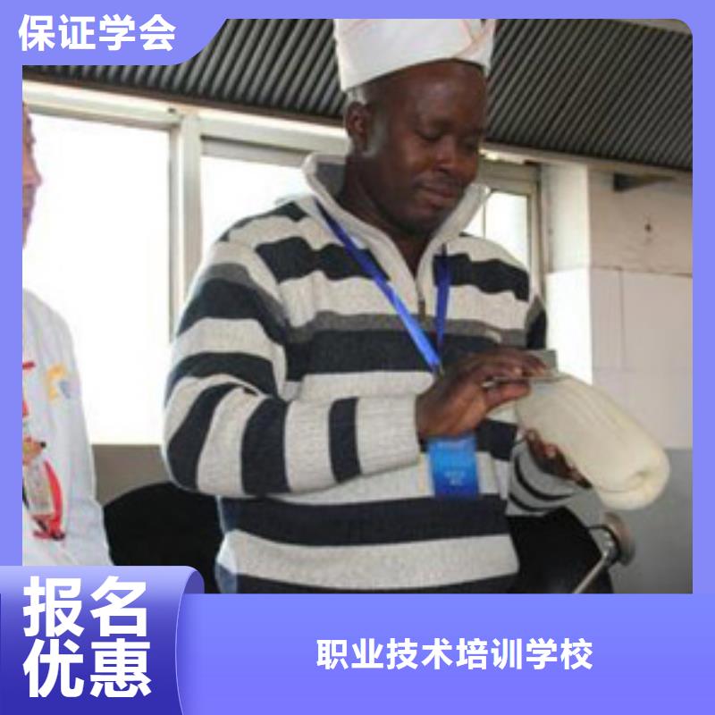 烹饪招生培训报名地点