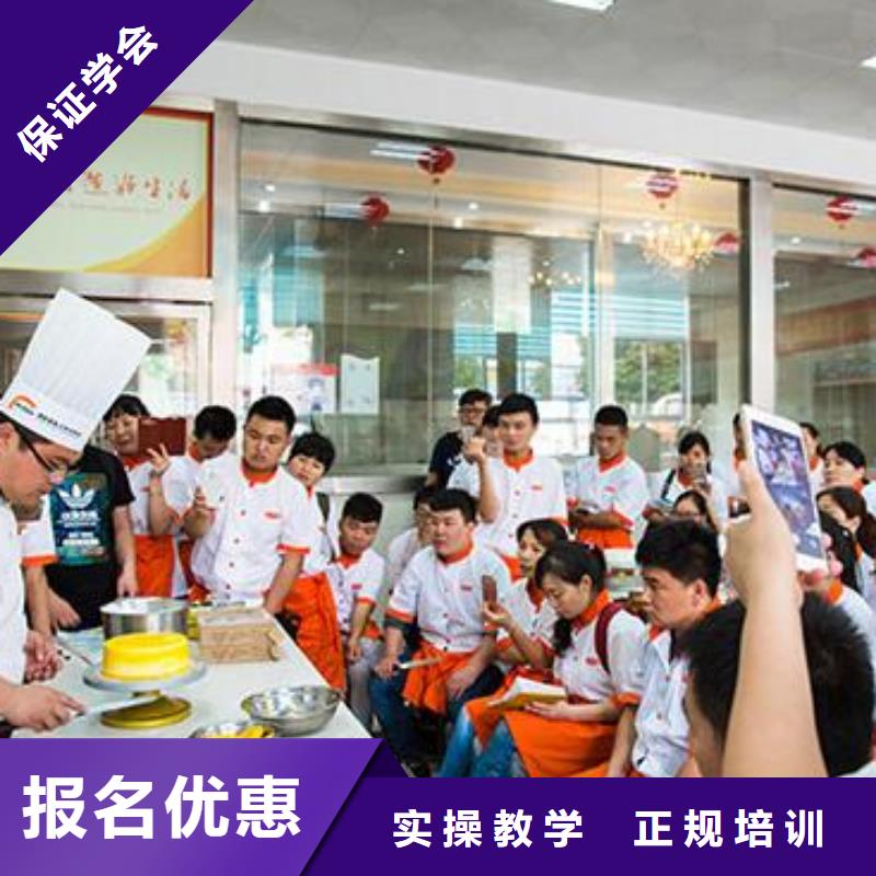 烹调学校