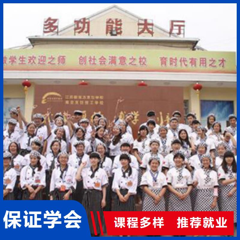 学烹饪厨师到虎振明智的选择