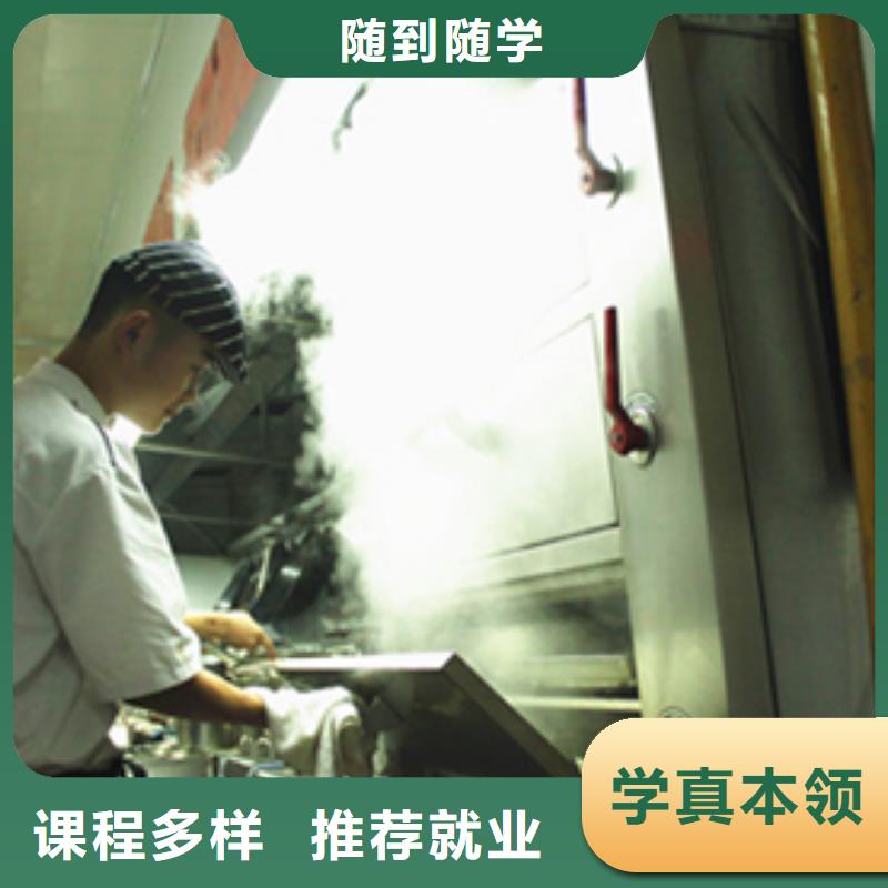 学烹饪厨师到虎振明智的选择