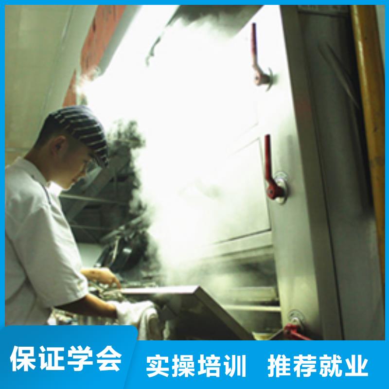 哪里有烹饪培训