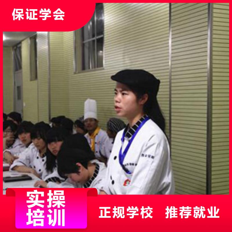 学厨师到虎振|烹饪培训简章|厨师培训简章