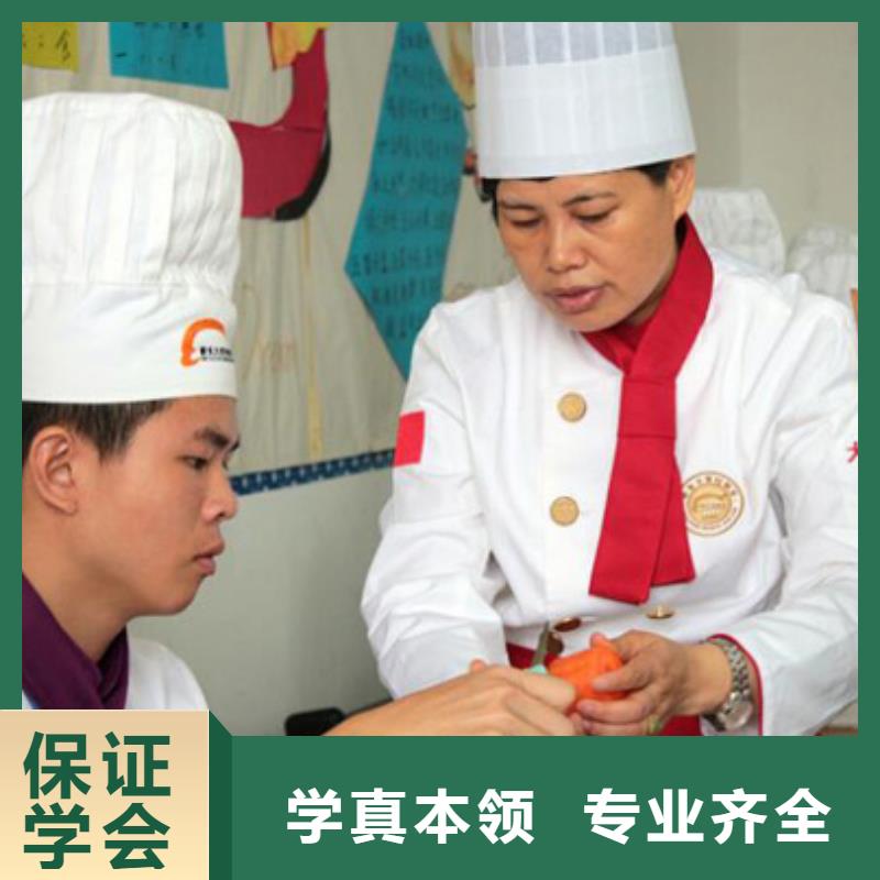 学厨师到虎振学校|烹饪培训学校|厨师培训学校