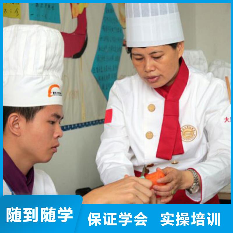 学烹饪到虎振学校明智的选择