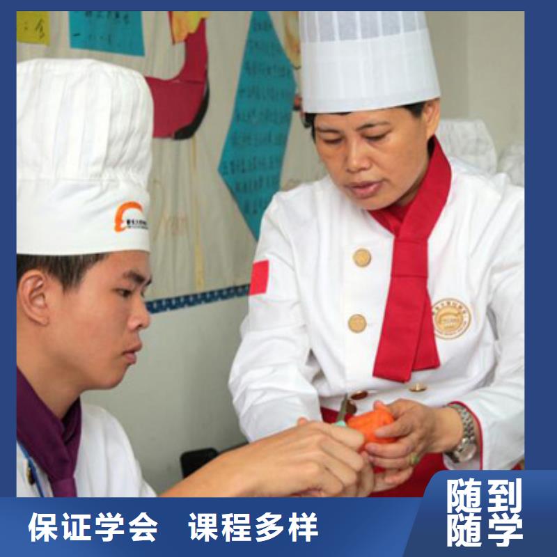 食堂厨师技校招生报名电话