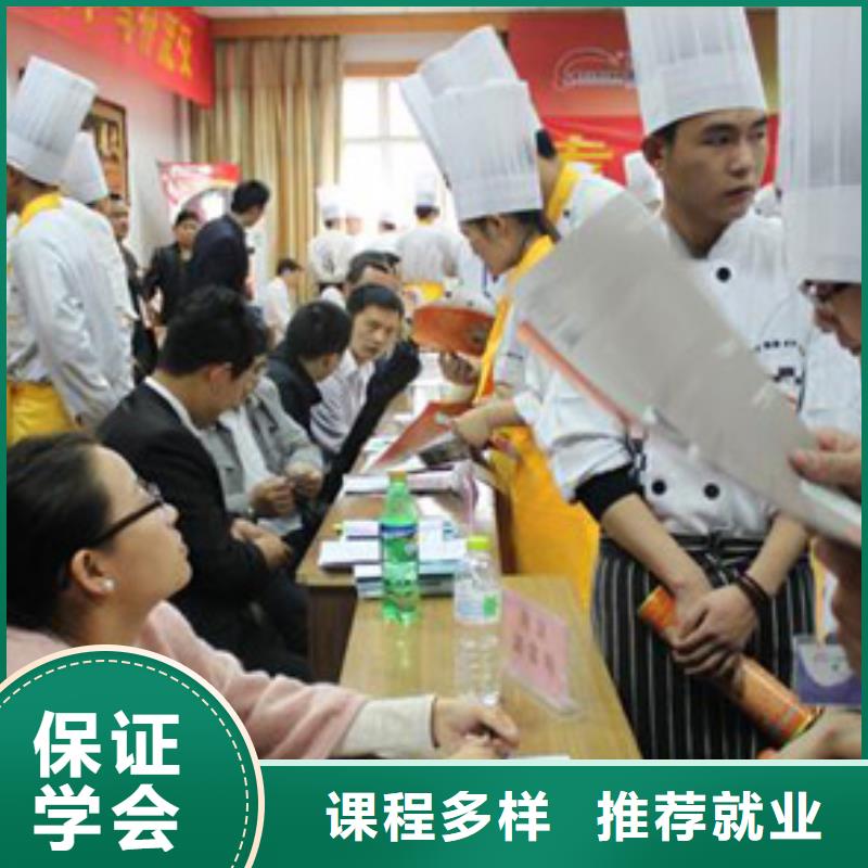 哪里学烹饪