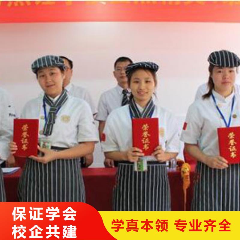 学厨师到虎振学校|烹饪培训简章|厨师学校