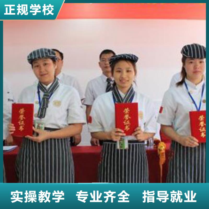 学厨师到虎振|烹饪培训简章|厨师培训简章