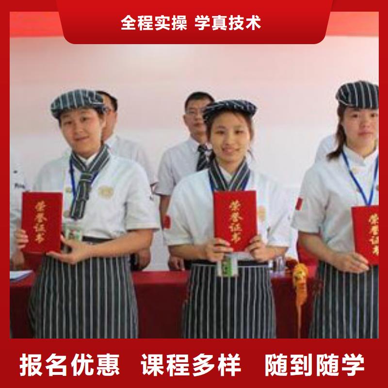食堂炊事员招生简章地址