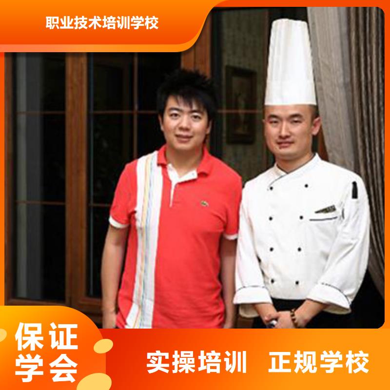 学厨师到虎振|厨师培训学校|学烹饪怎么报名？
