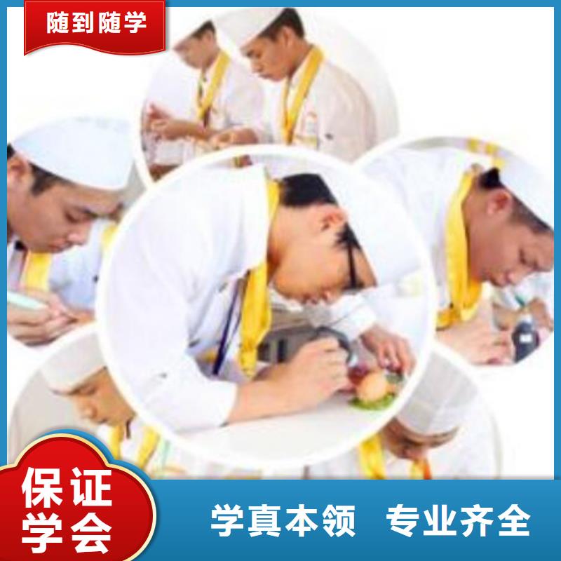 做厨师怎么样