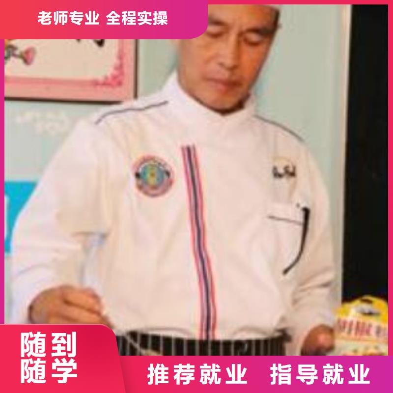 学烹饪到虎振上灶炒菜真材实料
