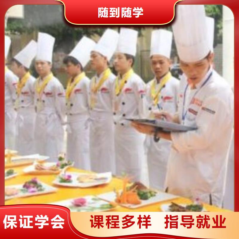 学烹饪到虎振学校|烹饪培训简章|厨师学校