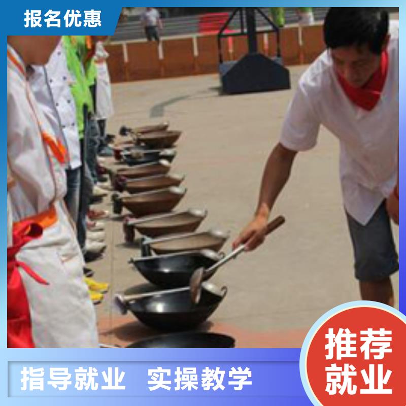 厨师培训简章|学厨师到虎振学校|烹饪培训简章