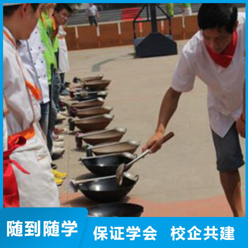 学厨师去虎振|学厨师到哪里？厨师培训学校