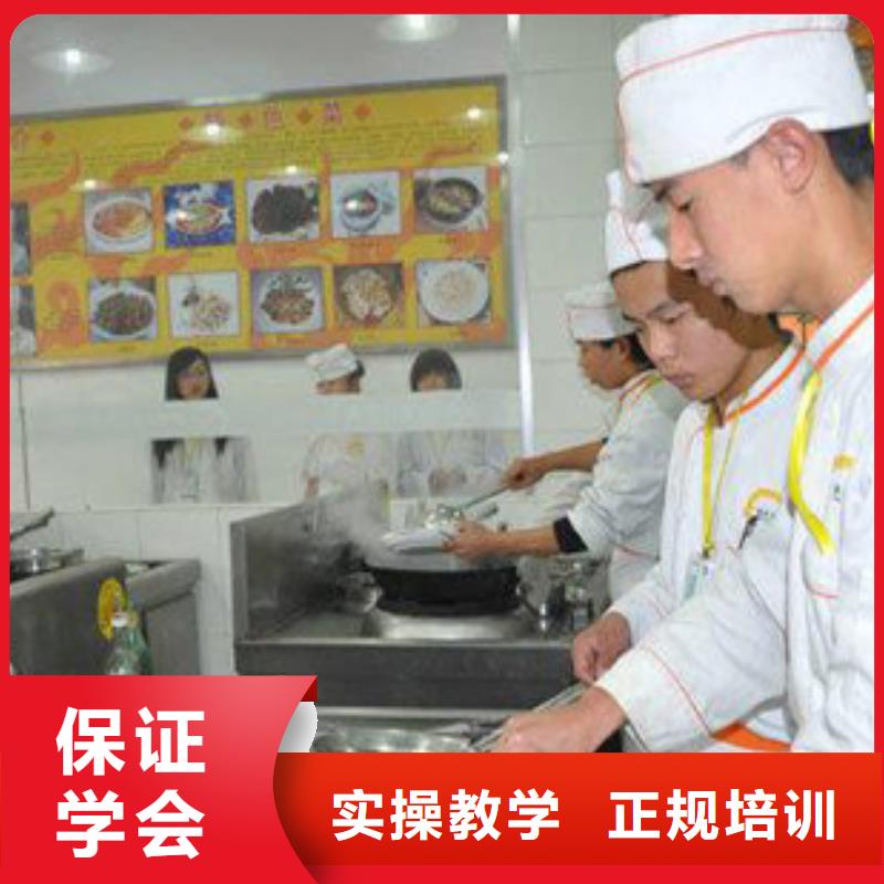 食堂厨师培训地点
