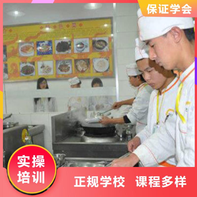 中餐烹饪技校乘车地址