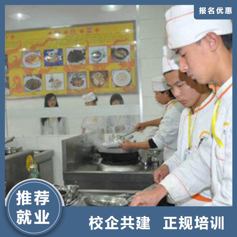 学厨师烹饪到哪里好？就业好的烹饪厨师学校|学厨师到虎振包高薪就业
