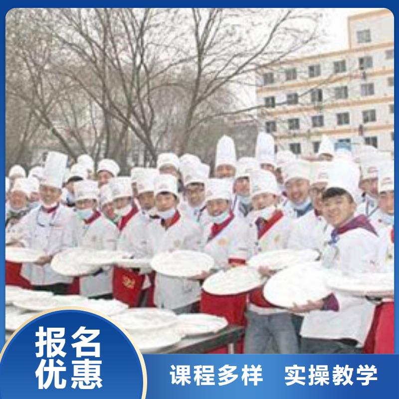 烹饪厨师技校电话