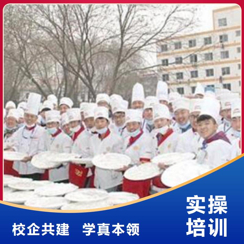 厨师长招生简章乘车路线