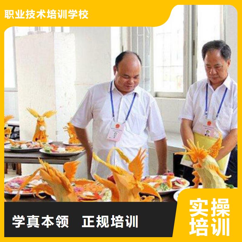 学烹饪厨师人云虎振