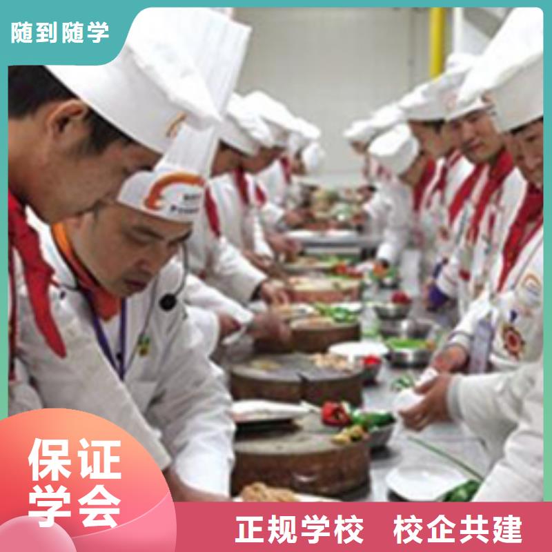 学烹饪到哪里好？就业好的厨师烹饪学校|学厨师到虎振包高薪就业