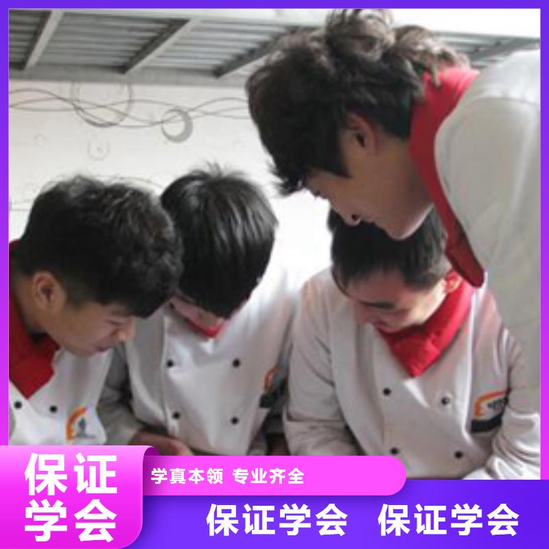 厨师长培训技校消息
