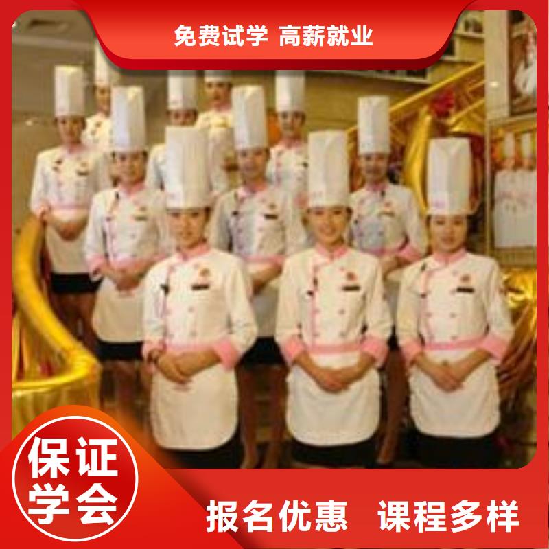 厨师烹饪培训学校招生乘车路线