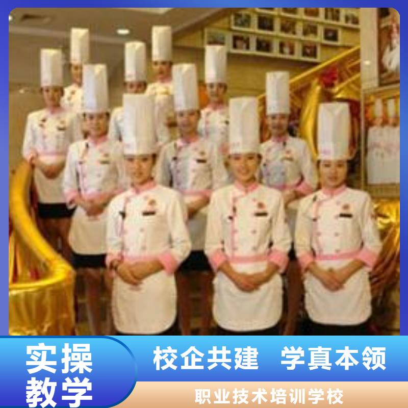 学厨师到虎振学校|学烹饪怎么报名？厨师学校