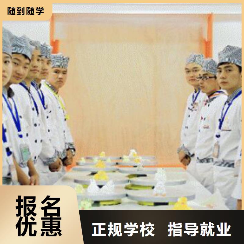 食堂厨师培训地点