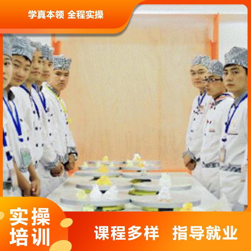 【虎振烹饪厨师培训机构课程多样】