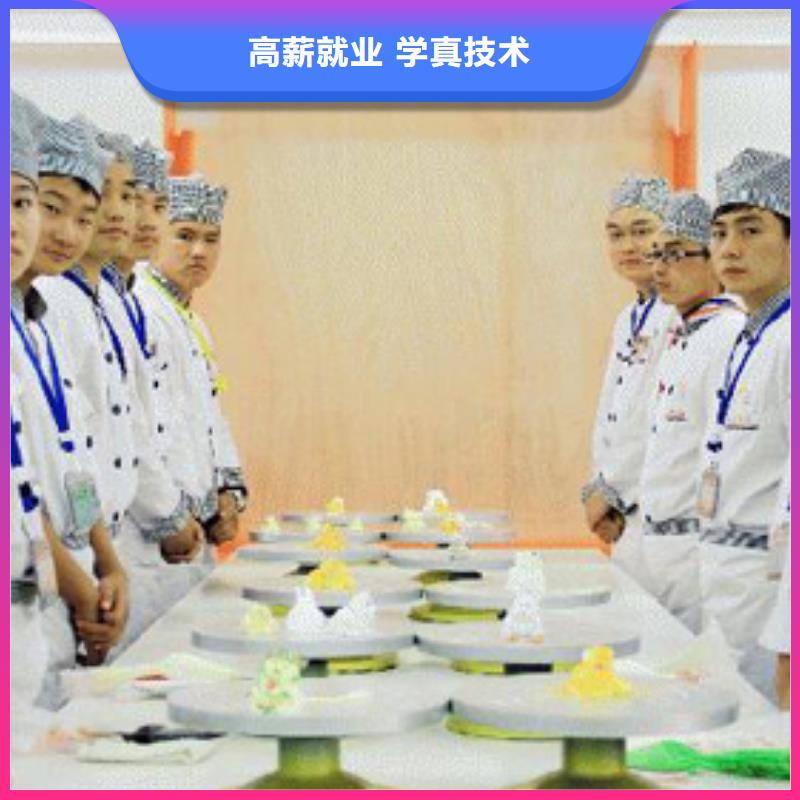 【虎振烹饪厨师】培训学校招生电话