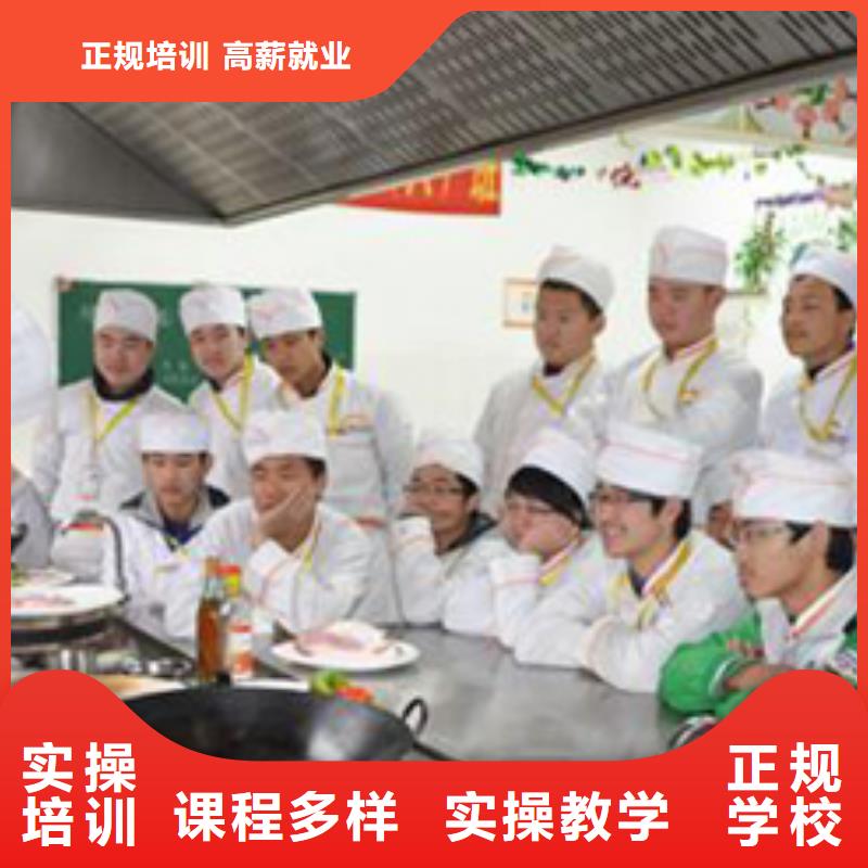 学烹饪到虎振学校|学厨师怎么报名？烹饪学校