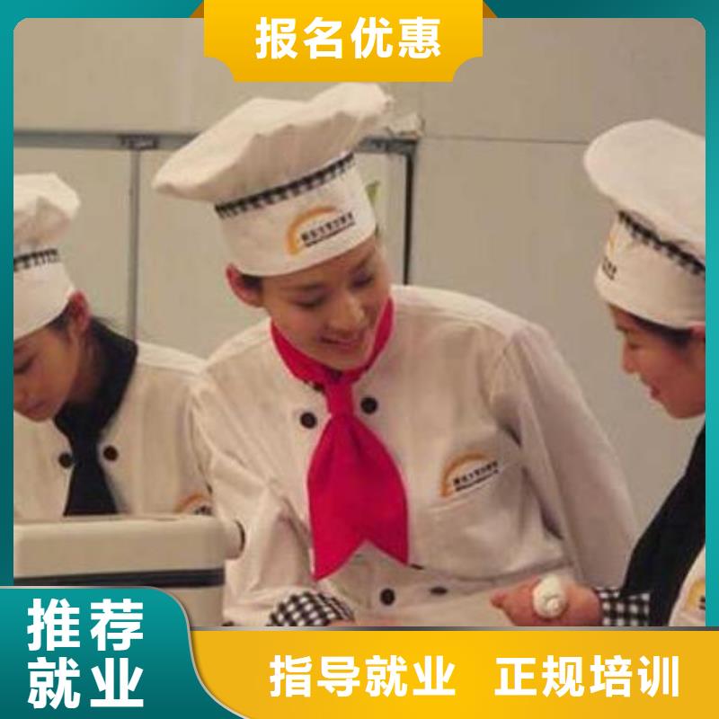 厨师炒菜培训学校2025