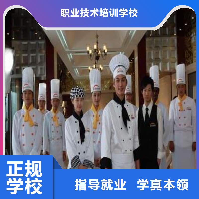 学厨师怎么样前景如何