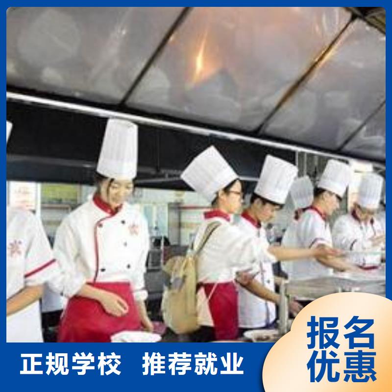 学厨师去学校学有用吗