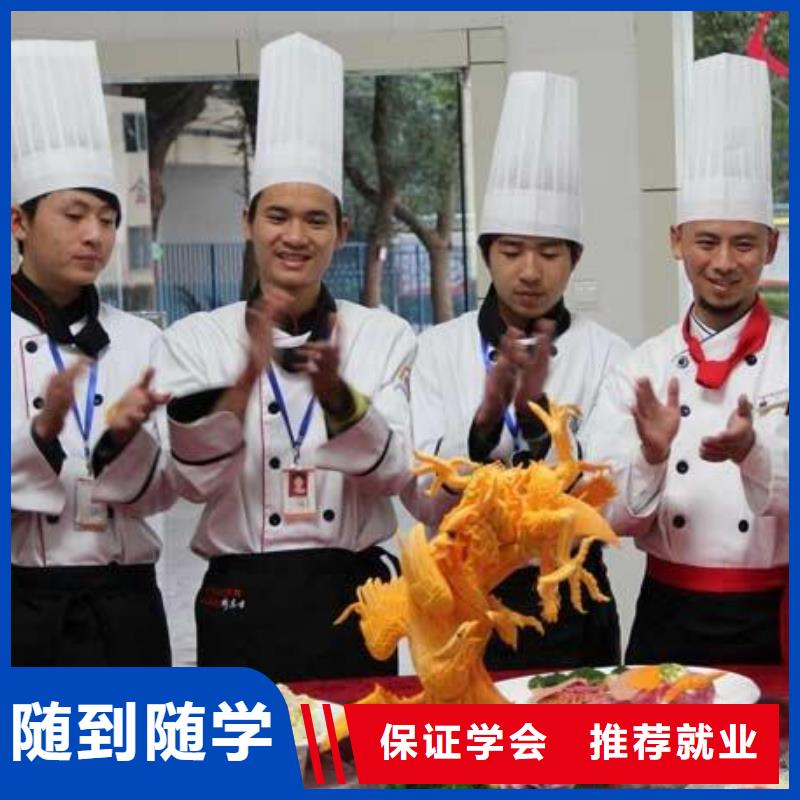 学厨师怎么样前景如何