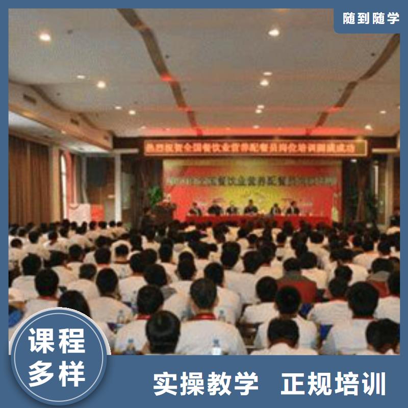 厨师学校|烹饪培训简章|学烹饪到虎振学校