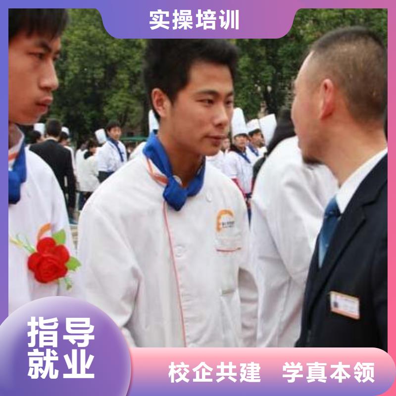 学厨师烹饪到虎振学校实践为主就业好