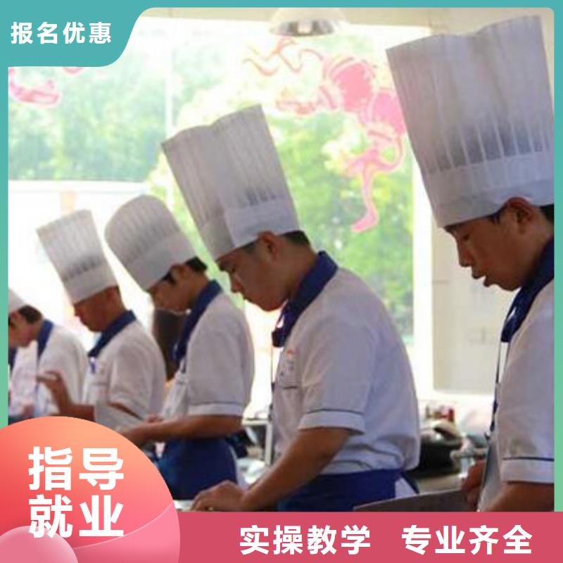 厨师学校哪个比较好